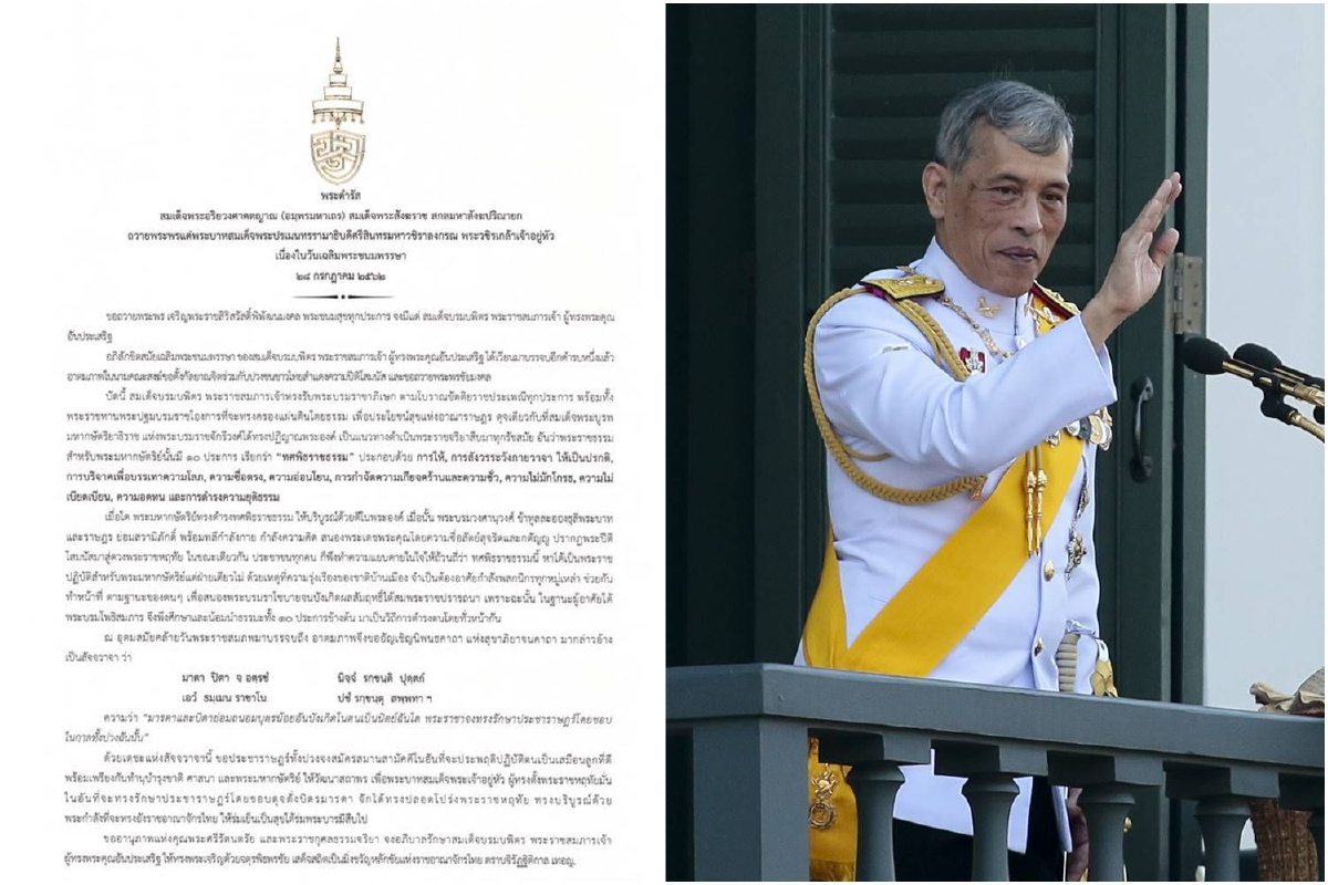"สมเด็จพระสังฆราช" มีพระดำรัสถวายพระพรในหลวงเนื่องในวันเฉลิมพระชนมพรรษา "สมเด็จพระสังฆราช" มีพระดำรัสถวายพระพรในหลวงเนื่องในวันเฉลิมพระชนมพรรษา