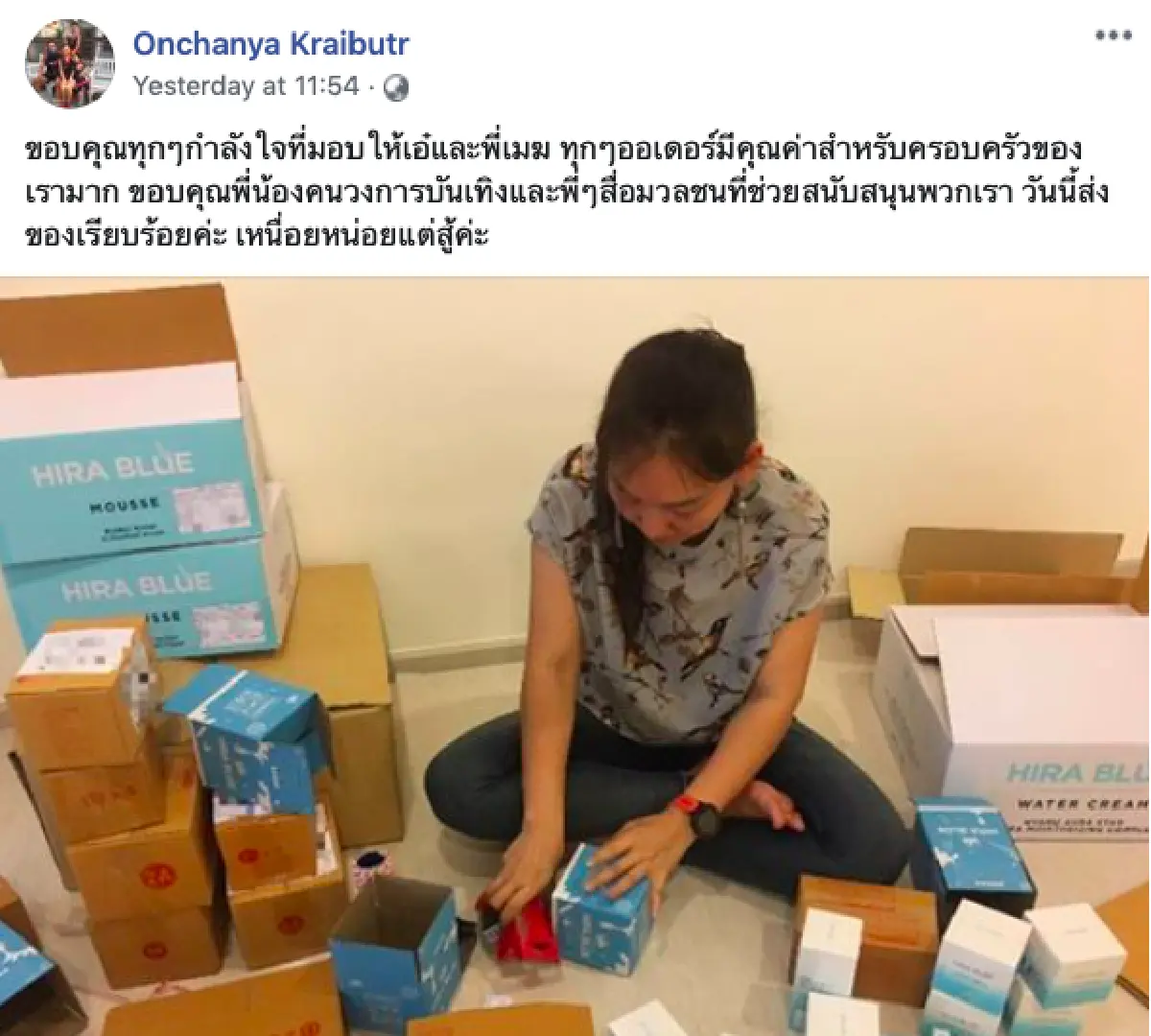 เหนื่อยแต่สู้! “เอ๋" ภรรยา "วินัย ไกรบุตร" ผันตัวเป็นแม่ค้า หาเงินจุนเจือครอบครัว