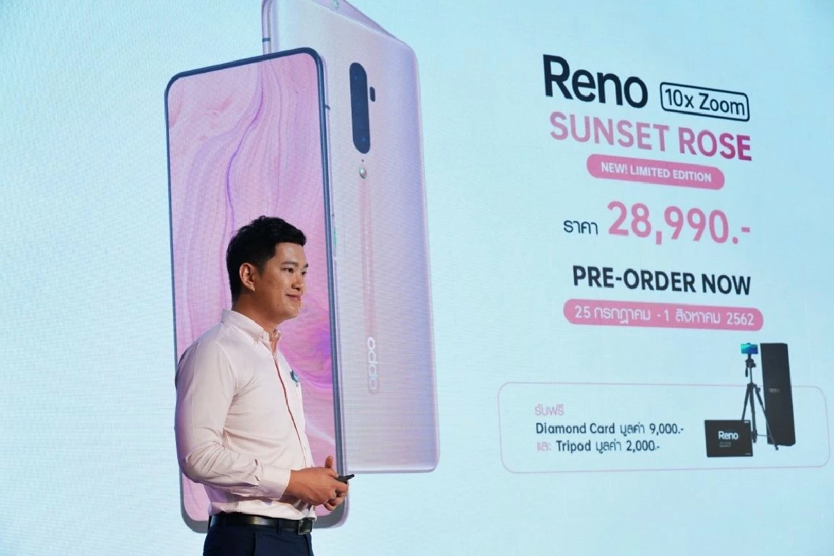OPPO สีใหม่ลิมิเต็ดอิดิชั่น “Sunset Rose” สะท้อนตัวตนอันโดดเด่นด้วยสีสันของแสงอาทิตย์ยามเย็น