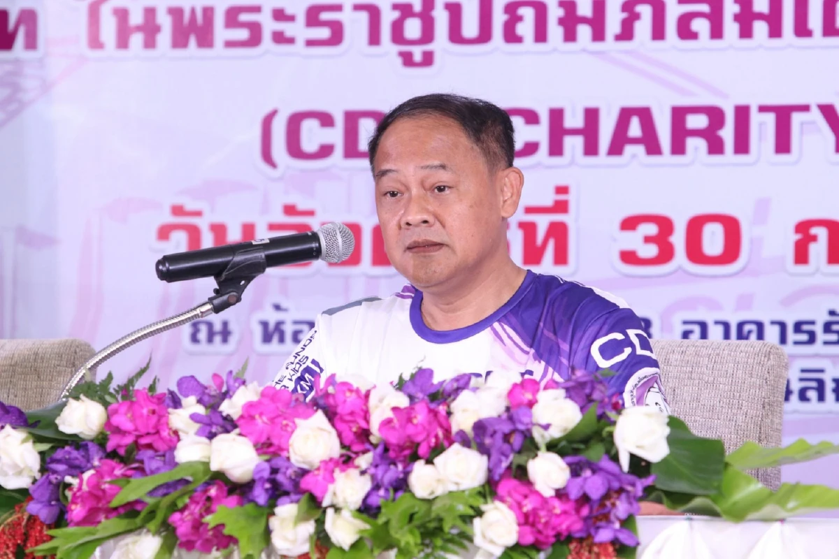 ชวนร่วมกิจกรรมเดินวิ่งแบ่งปันสานฝันน้องชิงถ้วยพระราชทาน