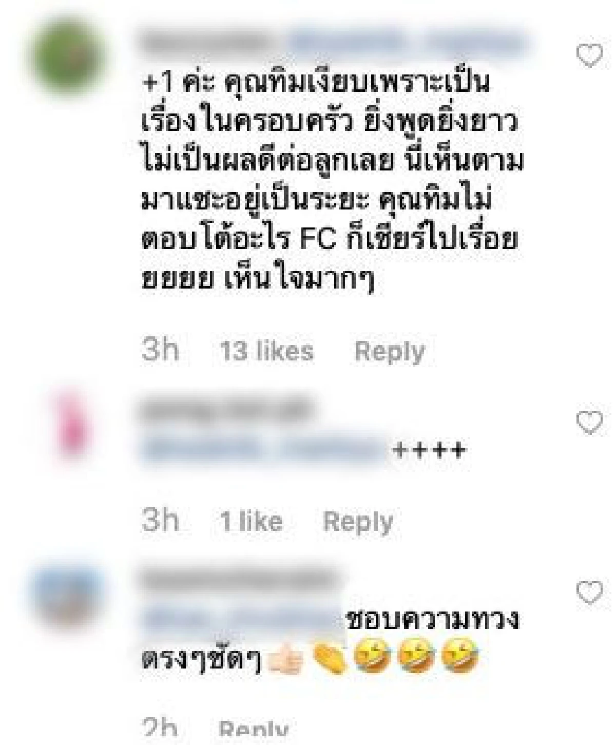 ดราม่าลอยมา! "ต่าย” คอมเมนต์ภาพ "ทิม พิธา” เลี้ยงลูกอย่าลืม Positive mind