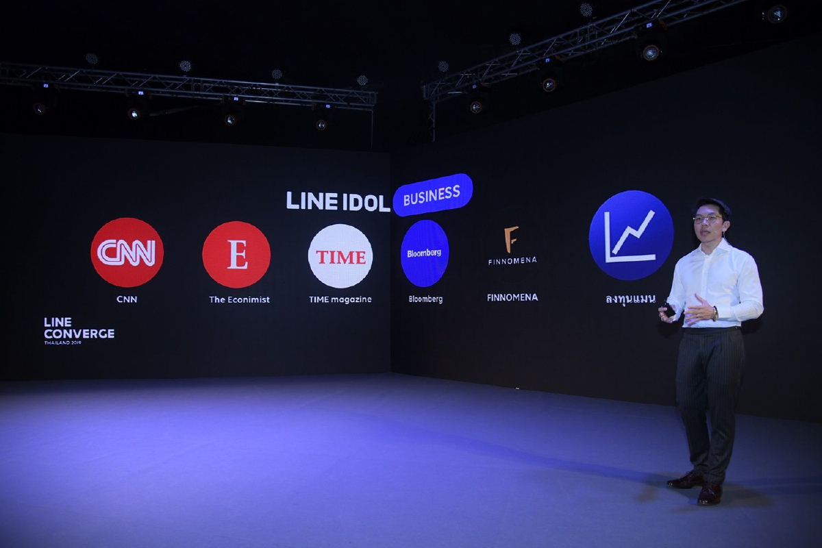 LINEเปิด Official Account แพ็คลดราคาใหม่ LINEเปิด Official Account แพ็คลดราคาใหม่