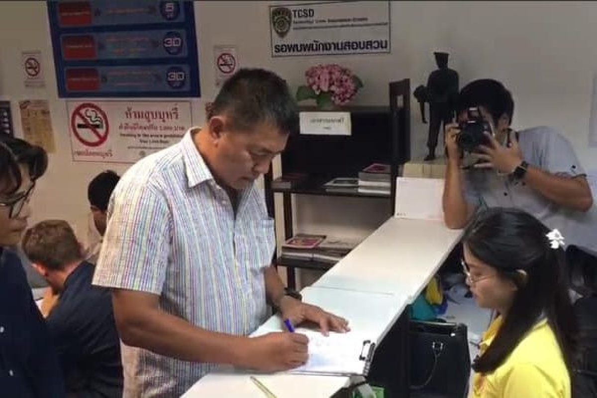 "ผู้กองปูเค็ม" แจ้งความ ปอท.เอาผิด "จิรายุ"ทวีตข้อความกล่าวหา "บิ๊กตู่" "ผู้กองปูเค็ม" แจ้งความ ปอท.เอาผิด "จิรายุ"ทวีตข้อความกล่าวหา "บิ๊กตู่"
