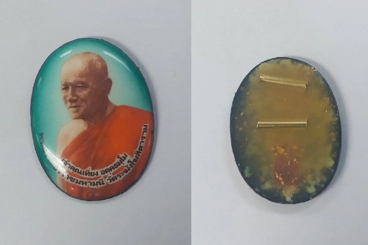 ล็อคเก็ตหลวงพ่อเเที่ยงรุ่นแรกและรุ่นเดียว