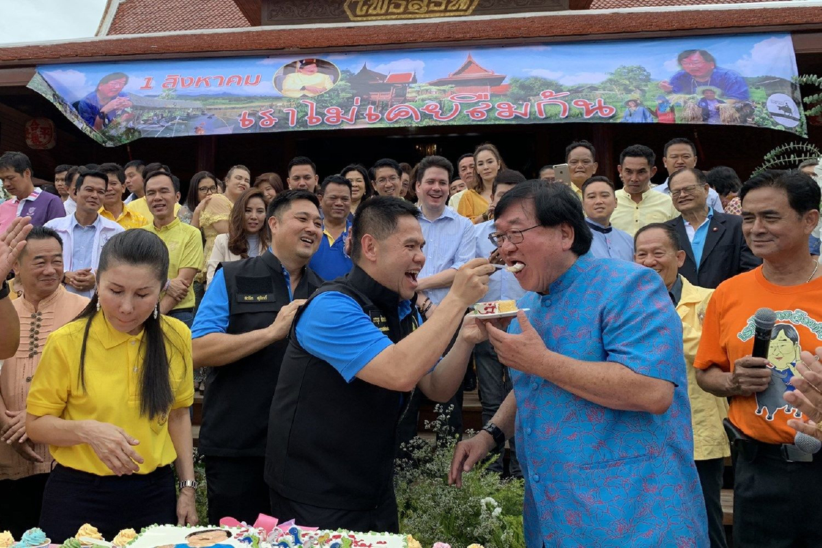 ประชาชน-นักการเมืองร่วมอวยพรวันเกิดปีที่ 70"ประภัตร"แน่นขนัด ประชาชน-นักการเมืองร่วมอวยพรวันเกิดปีที่ 70"ประภัตร"แน่นขนัด