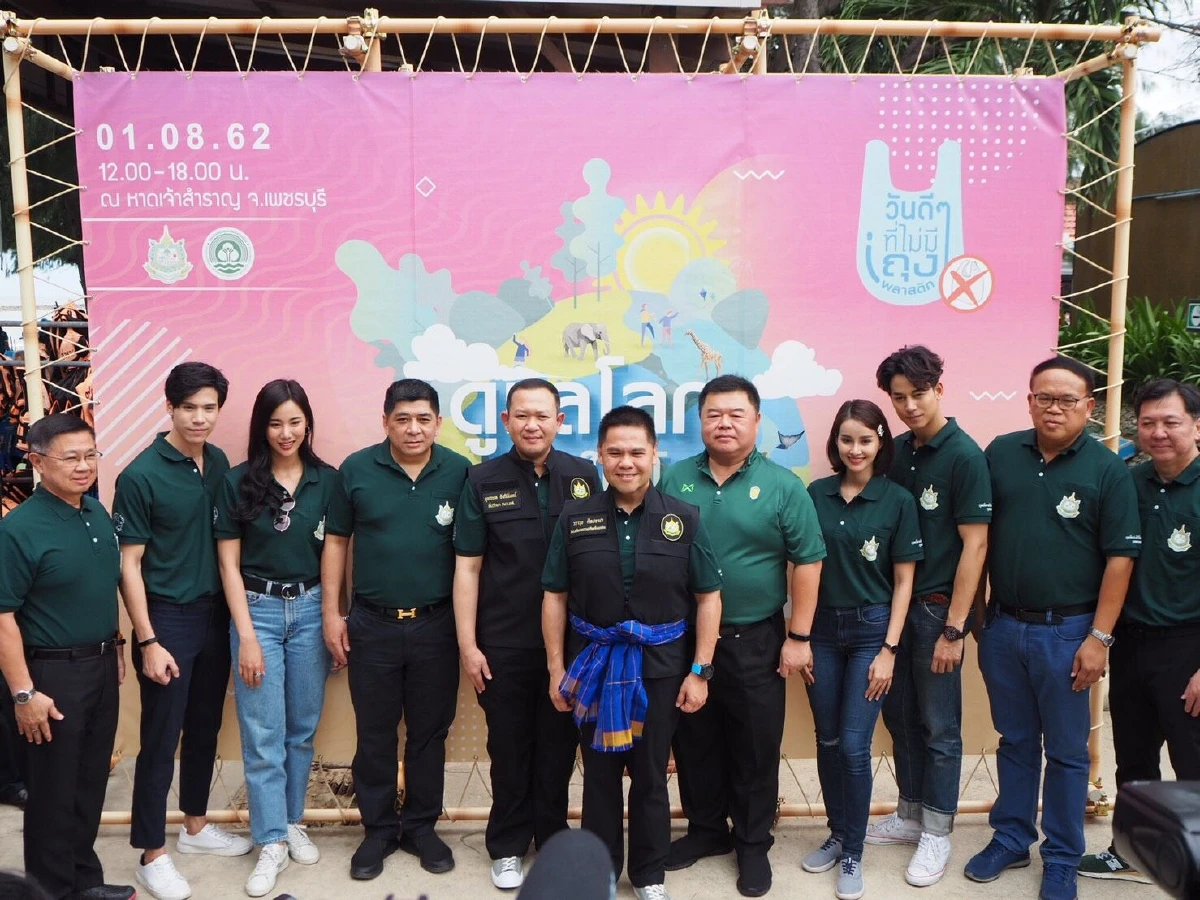 "รมว.ทส." นำทีม เก็บขยะชายหาด กระตุ้นจิตสำนึก ลดปัญหาขยะทะเล