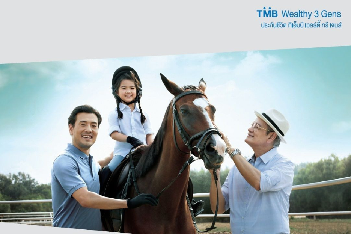 ทีเอ็มบีเปิดตัวขายประกันใหม่ TMB Wealthy3Gens ทีเอ็มบีเปิดตัวขายประกันใหม่ TMB Wealthy3Gens
