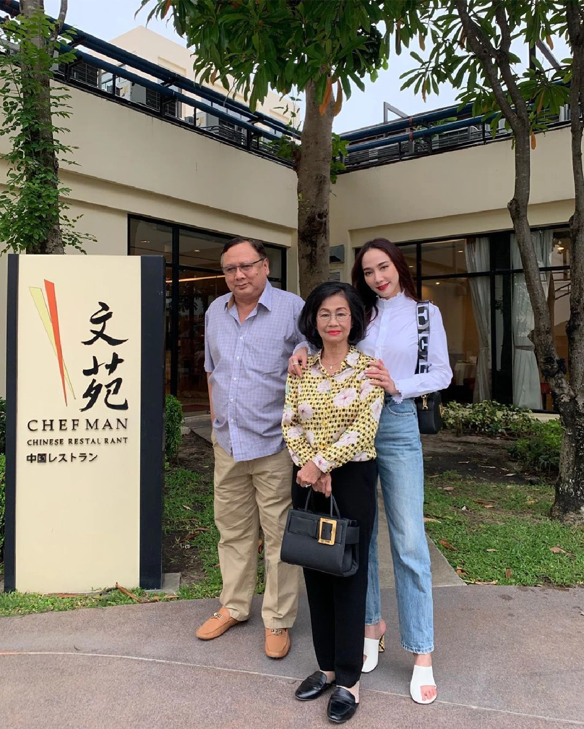 ไฮโซพก ร่วมดินเนอร์วันเกิดคุณพ่อ อั้ม พัชราภา เลิกรากันไปแต่มิตรภาพยังแนบแน่น