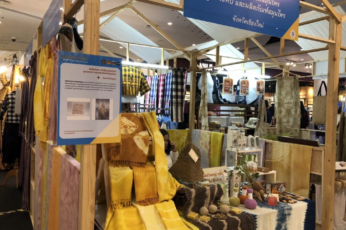 มหาดไทย จัดใหญ่ "งานศิลปาชีพ ประทีปไทย OTOP ก้าวไกลด้วยพระบารมี 2562"