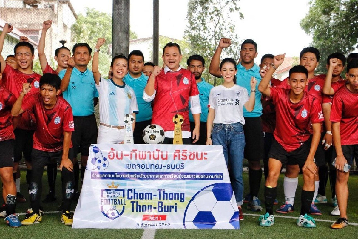 รมว.ศธ.ประกาศเอาเรื่องกีฬาไปพัฒนาเยาวชนของชาติ รมว.ศธ.ประกาศเอาเรื่องกีฬาไปพัฒนาเยาวชนของชาติ