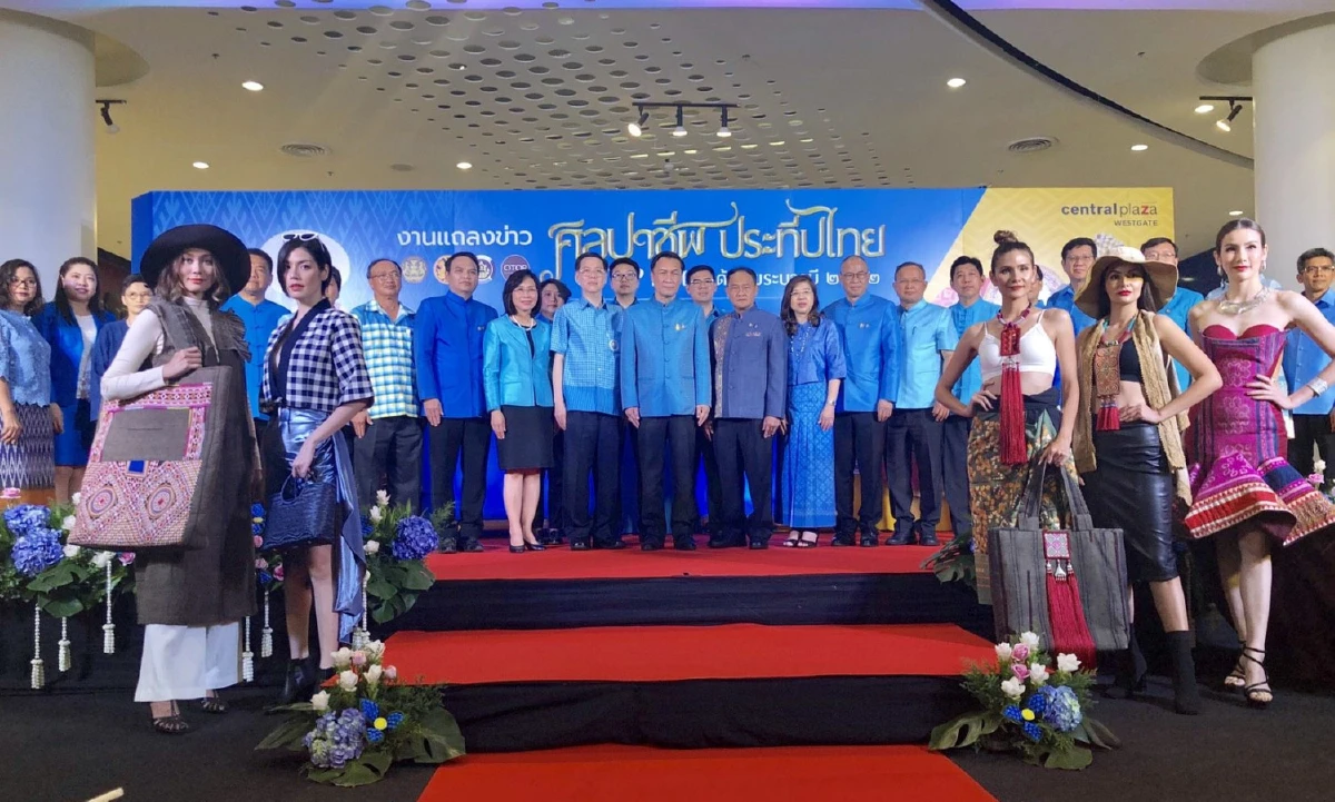 มหาดไทย จัดใหญ่ "งานศิลปาชีพ ประทีปไทย OTOP ก้าวไกลด้วยพระบารมี 2562"