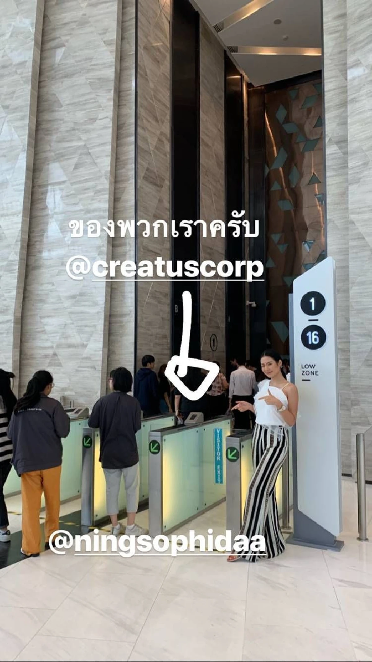 “เจได” สามี “นิ้ง โศภิดา” ยินดีให้ยืมเครื่อง x-ray หากอาคารหรือตึกไหนต้องการ