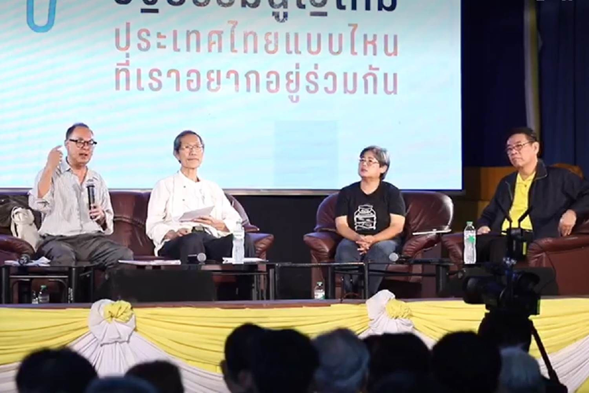 สมชัย - กษิต - โคทม ร่วมแจม"อนาคตใหม่"ไม่เอารธน.ฉบับคสช. สมชัย - กษิต - โคทม ร่วมแจม"อนาคตใหม่"ไม่เอารธน.ฉบับคสช.