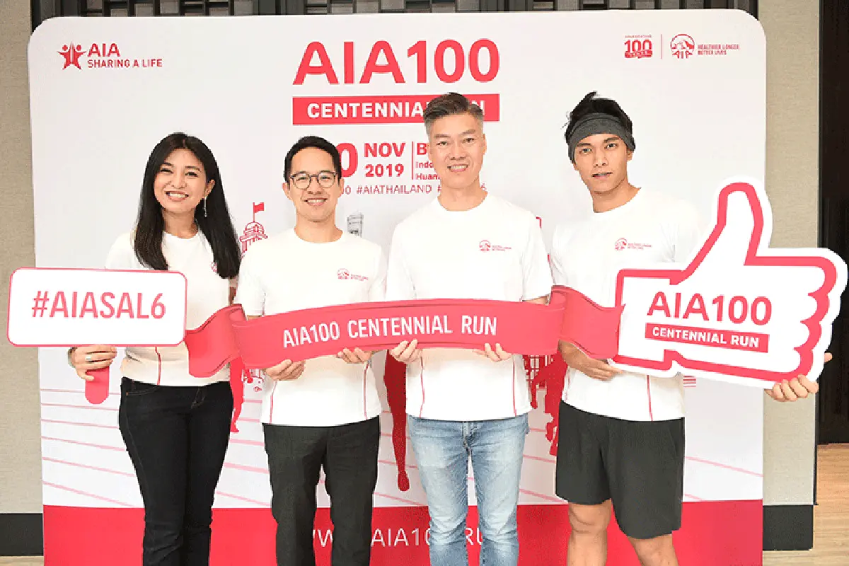 เอไอเอ ประเทศไทย เชิญชวนคนไทยร่วมงาน AIA Centennial Run กิจกรรมเดิน-วิ่ง เพื่อสุขภาพที่ดีพร้อมตอบแทนสังคม ในโอกาสฉลองครบรอบ 100 ปีกลุ่มบริษัทเอไอเอ