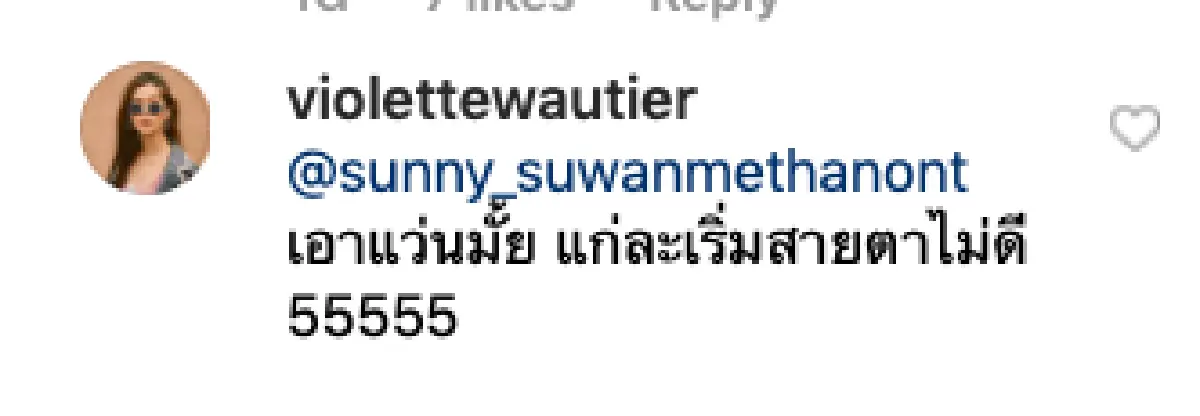 หยอกแรงไปไหม!? “ซันนี่” เจอคอมเมนต์ต่อว่า หลังเข้าไปแซวภาพ "วี วิโอเลต" ใส่บิกินี่