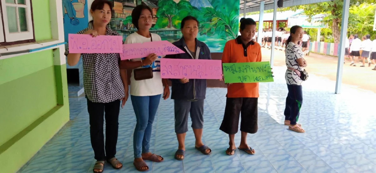 นักเรียนชูป้ายไล่ผอ.ไข่พะโล้บูดพ้นโรงเรียน