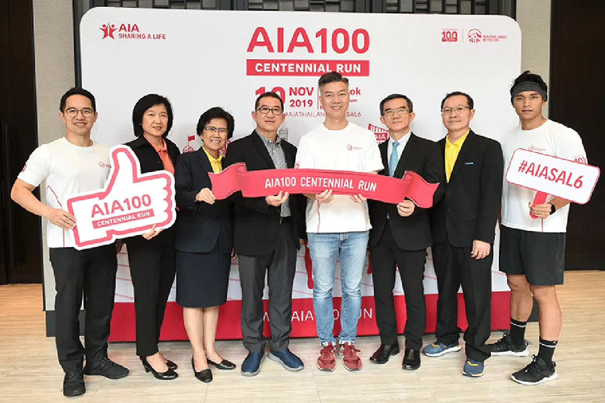เอไอเอ ประเทศไทย เชิญชวนคนไทยร่วมงาน AIA Centennial Run กิจกรรมเดิน-วิ่ง เพื่อสุขภาพที่ดีพร้อมตอบแทนสังคม ในโอกาสฉลองครบรอบ 100 ปีกลุ่มบริษัทเอไอเอ
