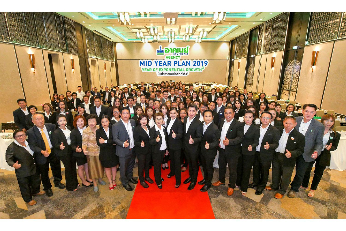 อาคเนย์ประกาศจุดยืน เติบโตยกกำลังสามในงาน “Agency Mid Year Plan 2019” อาคเนย์ประกาศจุดยืน เติบโตยกกำลังสามในงาน “Agency Mid Year Plan 2019”