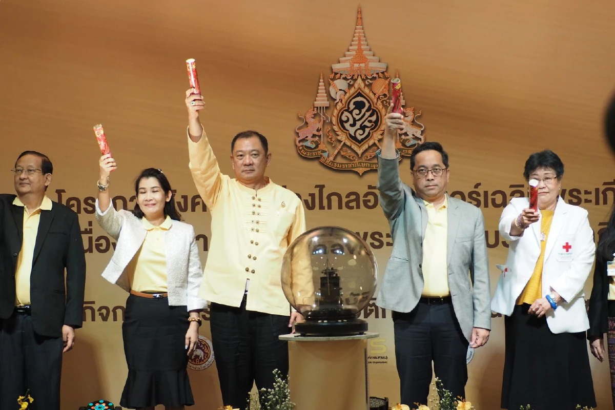 ทีเซลส์ผนึกกำลังหลายภาคส่วนจัดโครงการสังคมไทยห่างไกลอัลไซเมอร์เฉลิมพระเกียรติฯ