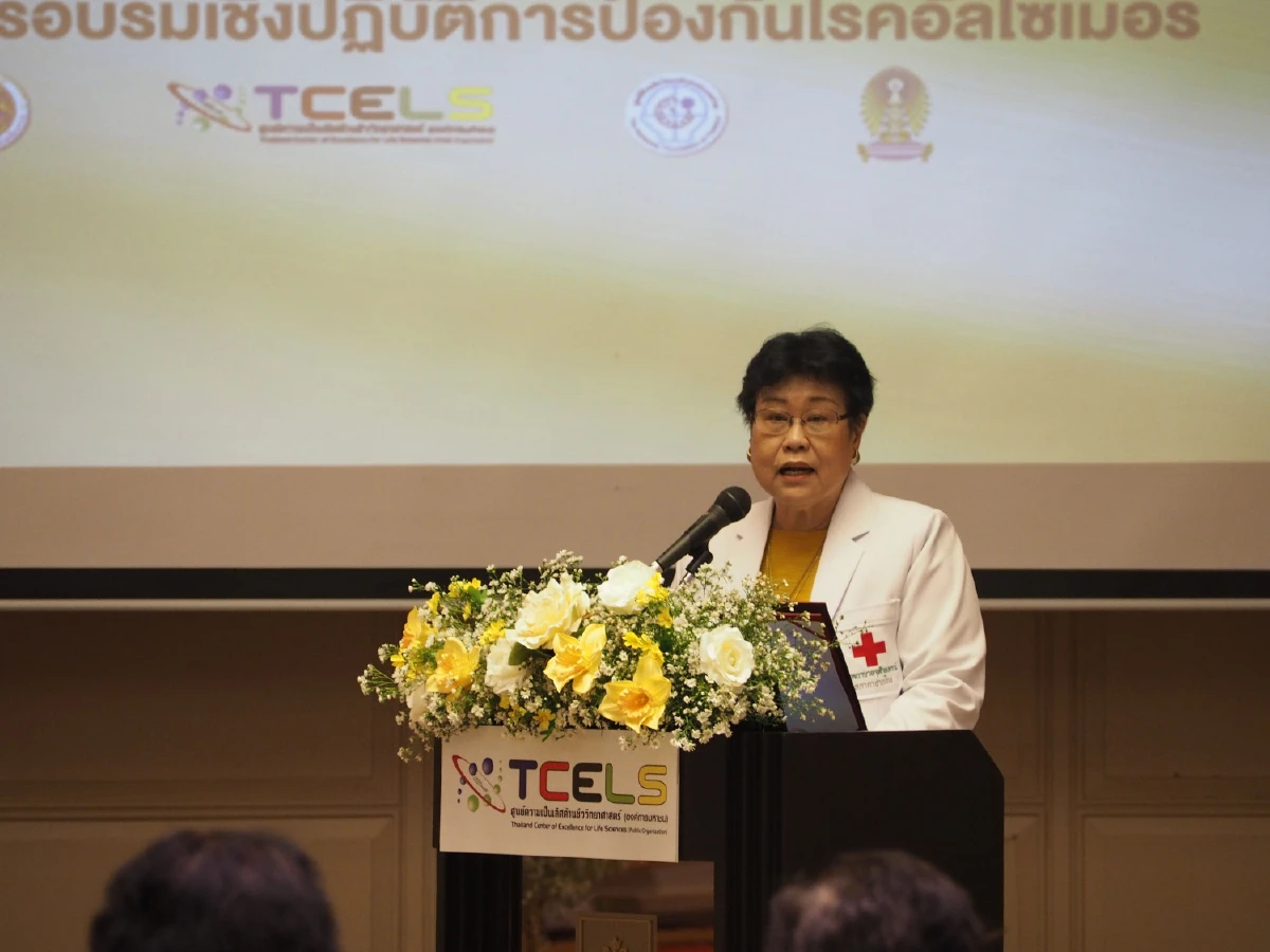 ทีเซลส์ผนึกกำลังหลายภาคส่วนจัดโครงการสังคมไทยห่างไกลอัลไซเมอร์เฉลิมพระเกียรติฯ