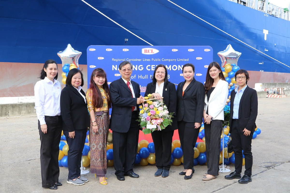 EXIM BANK ร่วมยินดีต้อนรับเรือ “ลลิตภูมิ” ของ บมจ. อาร์ ซี แอล เสริมศักยภาพกองเรือไทยในการขนส่งทางทะเลที่ทันสมัยและควบคุมมลพิษ EXIM BANK ร่วมยินดีต้อนรับเรือ “ลลิตภูมิ” ของ บมจ. อาร์ ซี แอล เสริมศักยภาพกองเรือไทยในการขนส่งทางทะเลที่ทันสมัยและควบคุมมลพิษ
