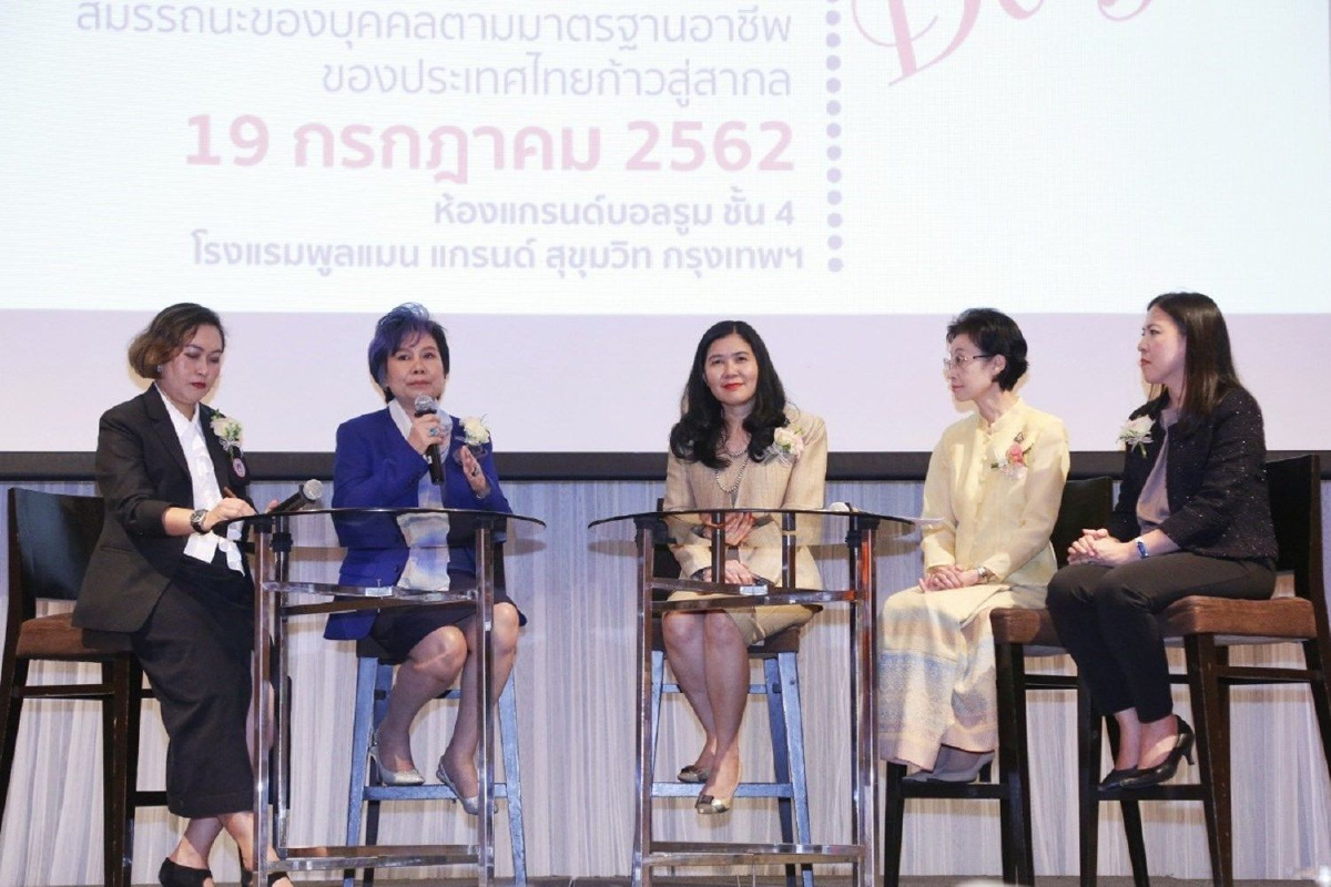 สคช.พัฒนาผู้ตรวจประเมินให้มีความรู้มาตรฐานสากล ISO/IEC 17024 สคช.พัฒนาผู้ตรวจประเมินให้มีความรู้มาตรฐานสากล ISO/IEC 17024