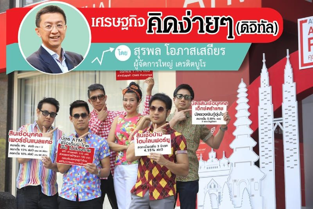 ลองเข้าไปดูการถาม-ตอบของผู้คนในสังคมออนไลน์เวลาจะยื่นกู้ ลองเข้าไปดูการถาม-ตอบของผู้คนในสังคมออนไลน์เวลาจะยื่นกู้