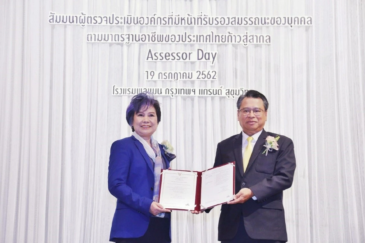 สคช.พัฒนาผู้ตรวจประเมินให้มีความรู้มาตรฐานสากล ISO/IEC 17024