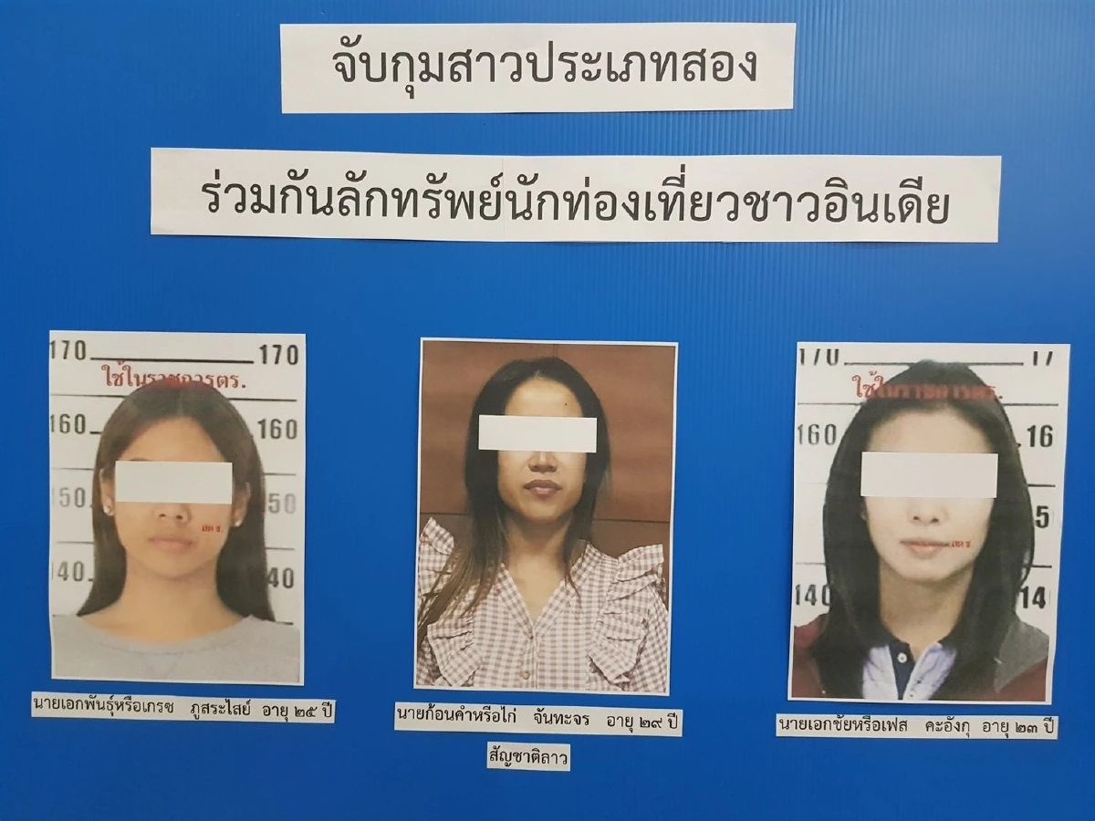 ถนนเลียบหาดพัทยาไม่ปลอดภัย!กะเทยปลดสร้อยนักธุรกิจอินเดีย