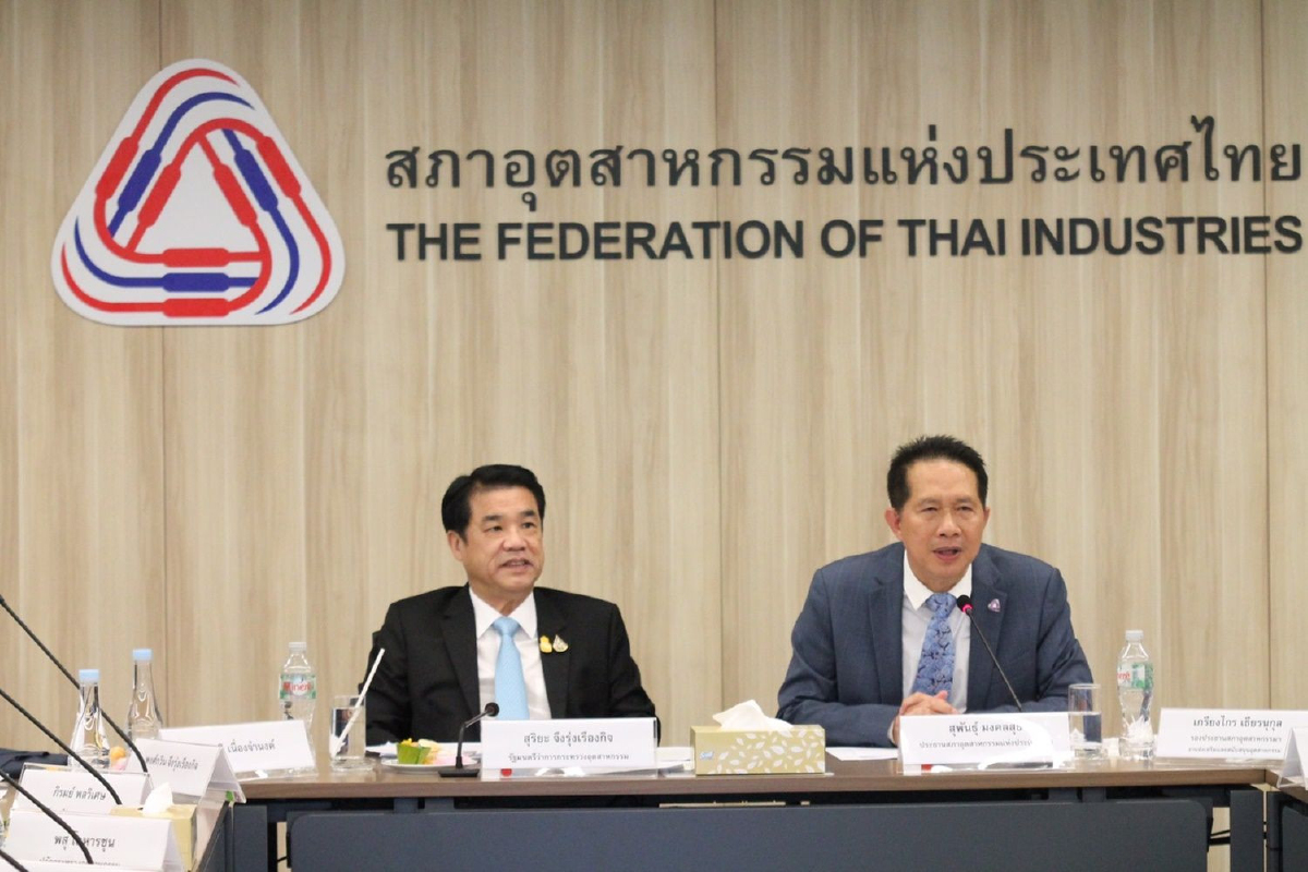 “สุริยะ”นำทีมผู้บริหารก.อุตฯ ถก ส.อ.ท.หาทางช่วยผู้ประกอบการ “สุริยะ”นำทีมผู้บริหารก.อุตฯ ถก ส.อ.ท.หาทางช่วยผู้ประกอบการ