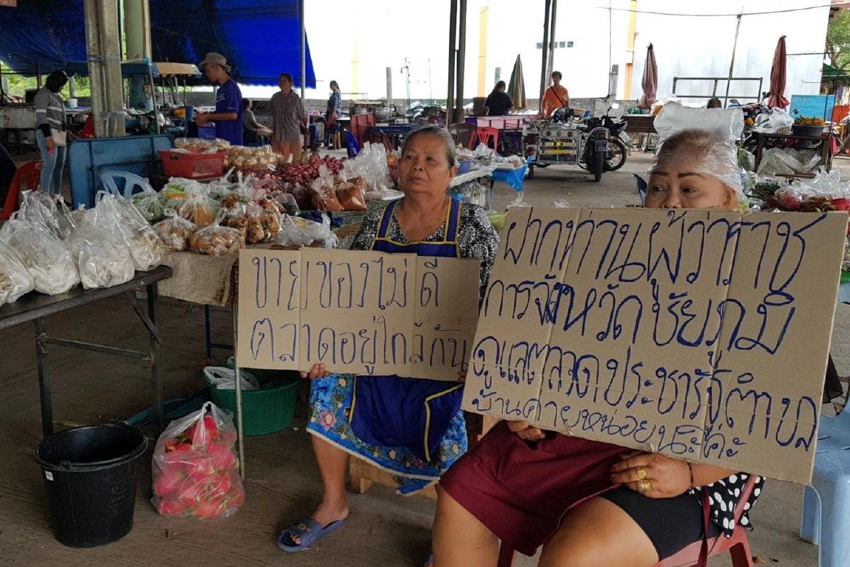 ปลัดเทศบาลงานเข้า!นายอำเภอจี้แจงปมฝืนมติชาวบ้านไฟเขียวเอกชนเปิดตลาดนัดซ้ำซ้อน