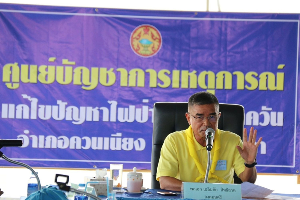 ไฟไหม้ป่าพรุเสม็ดทุ่งบางนกออกส่งผลกระทบสุขภาพประชาชนนับพันคน ไฟไหม้ป่าพรุเสม็ดทุ่งบางนกออกส่งผลกระทบสุขภาพประชาชนนับพันคน