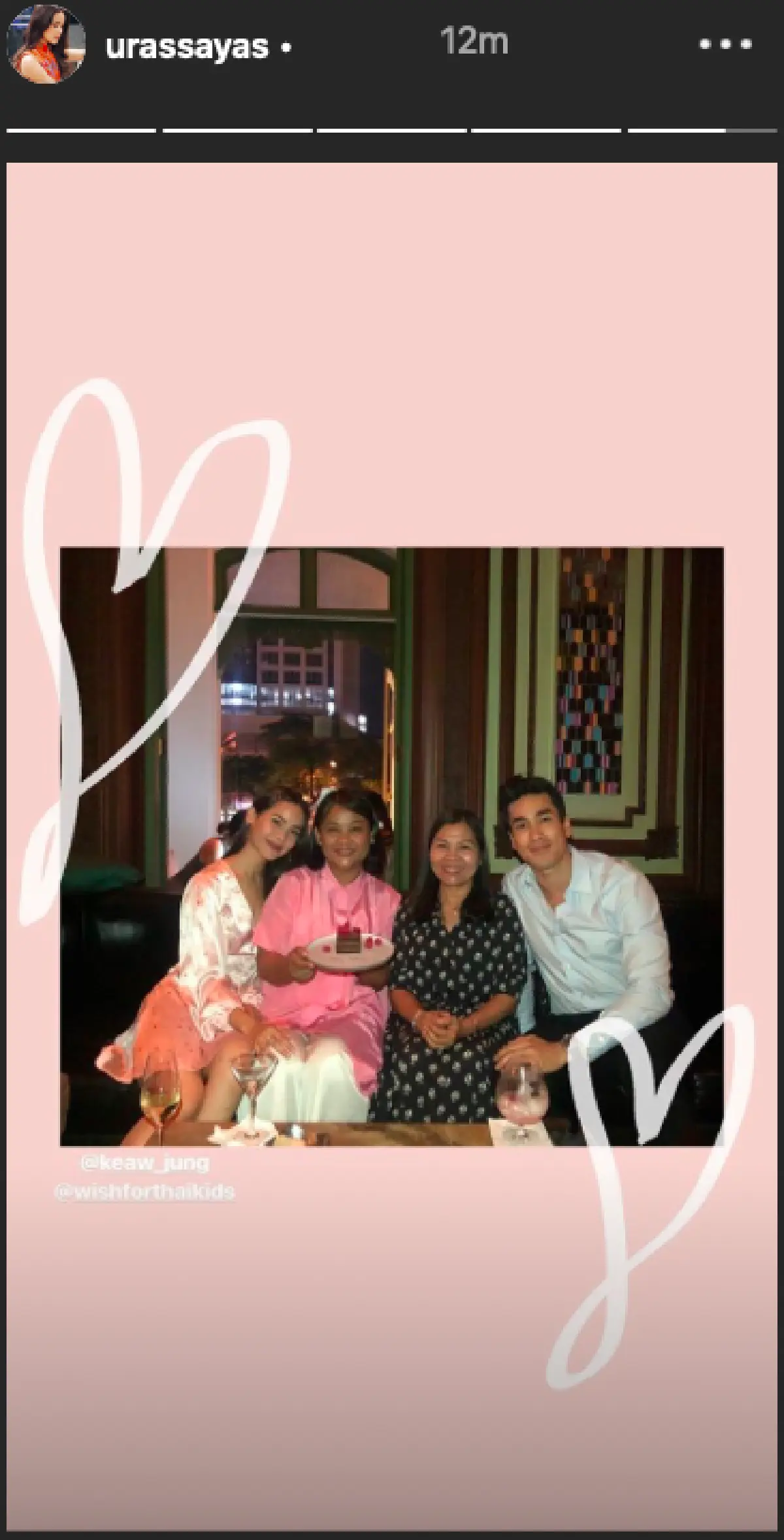 ทีมเวิร์ค! “ญาญ่า-ณเดชน์” ชวน “แม่แก้ว” ดินเนอร์ฉลองวันเกิดให้ “แม่ปลา”