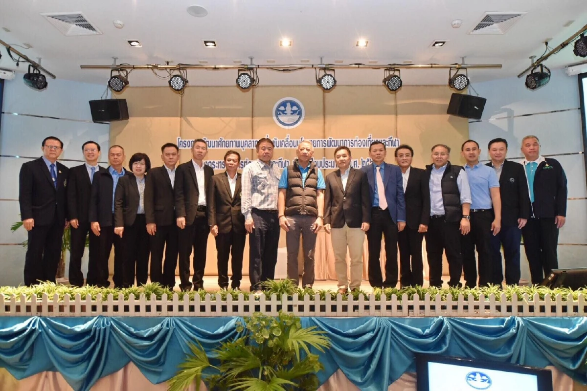 "ต่อไปจะไม่มีคำว่าทีมท่องเที่ยว ทีมกีฬา" รัฐมนตรีกำชับ ขรก.ไม่ให้แยกกันทำงาน