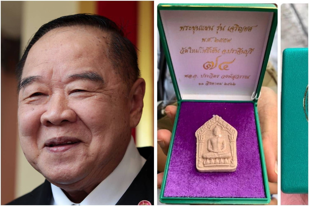 บิ๊กทหาร-ตร.พรึ่บ!เข้าอวยพรวันเกิด "ประวิตร" เจ้าตัวแจกพระขุนแผน บิ๊กทหาร-ตร.พรึ่บ!เข้าอวยพรวันเกิด "ประวิตร" เจ้าตัวแจกพระขุนแผน