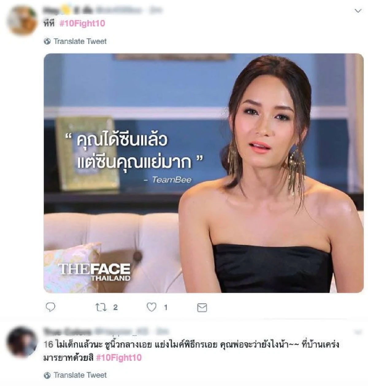ดราม่ามาแล้ว!! “เจ้าขุน” ถูกชาวเน็ตคอมเมนต์สนั่น เรื่องแย่งไมค์พิธีกร ชูนิ้วกลาง และยังได้เข็มขัด