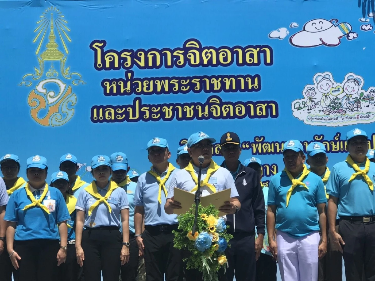 พร้อมใจจัดกิจกรรมอนุรักษ์แนวปะการังและสิ่งมีชีวิตใต้ทะเลหาดในยาง
