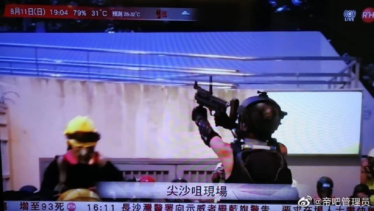 หญิงฮ่องกงตาแตก อาจถูกม็อบด้วยกันเองยิงใส่