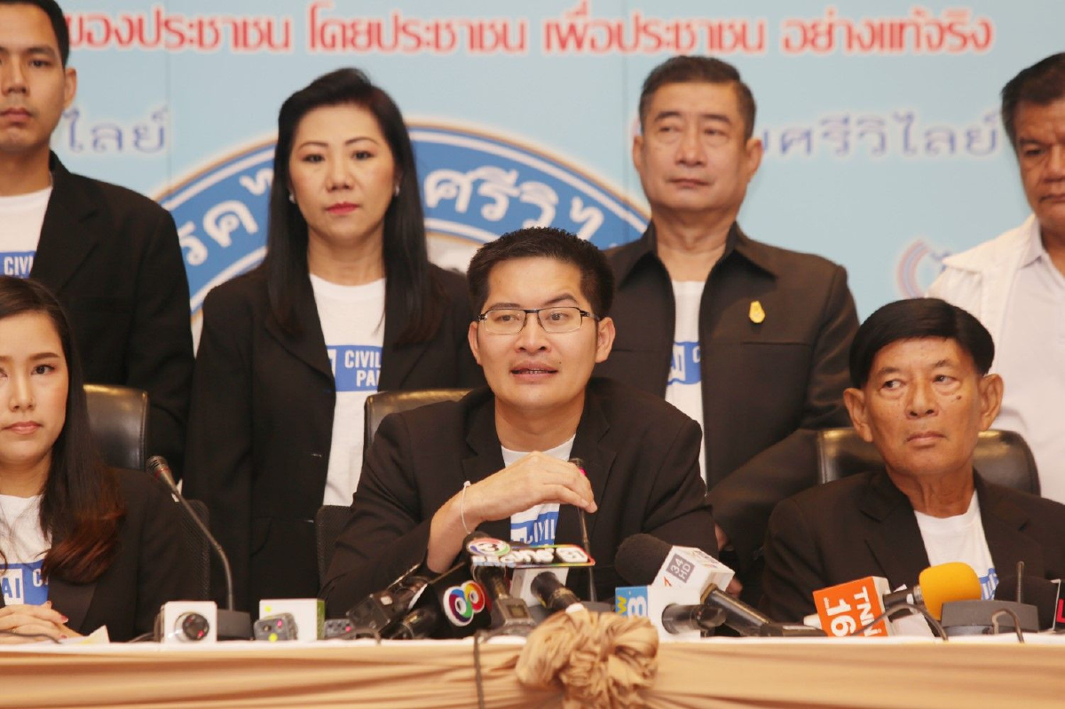 "มงคลกิตติ์" แถลงนำพรรคไทยศรีวิไลย์เป็นฝ่ายค้านอิสระ ชี้เป็นฝ่ายรัฐบาลต้องเกรงใจ "มงคลกิตติ์" แถลงนำพรรคไทยศรีวิไลย์เป็นฝ่ายค้านอิสระ ชี้เป็นฝ่ายรัฐบาลต้องเกรงใจ