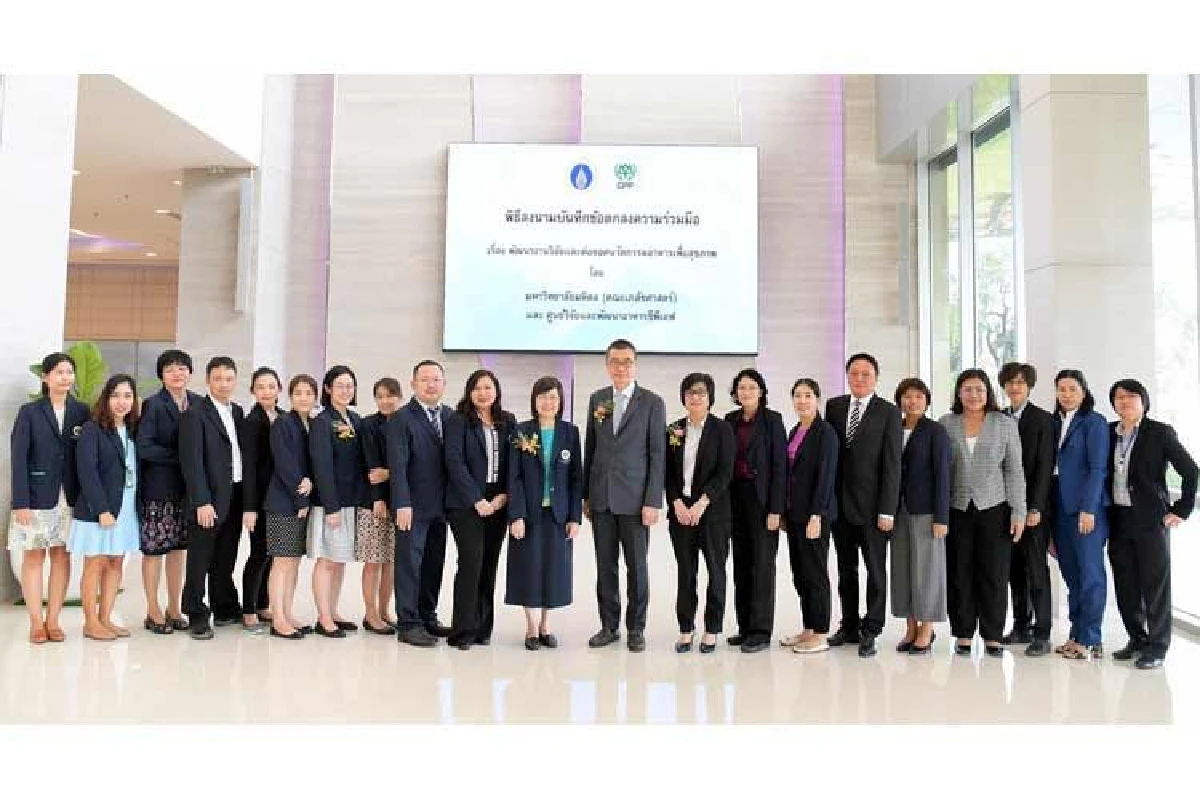 มหาวิทยาลัยมหิดล จับมือ ซีพีเอฟ วิจัยและต่อยอดนวัตกรรมอาหารเพื่อสุขภาพที่ดีของคนไทย