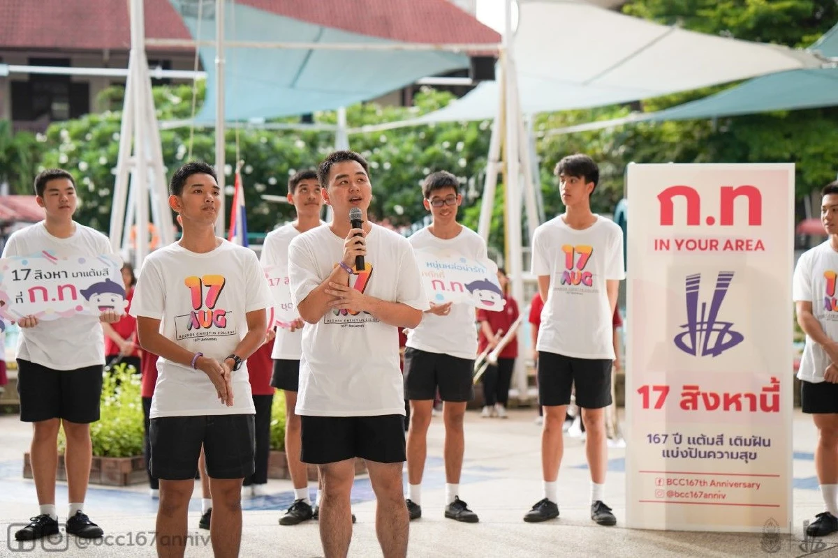 ถอดความคิดจากประสบการณ์บริหารงานครั้งใหญ่ของเด็กก.ท.รุ่น 167