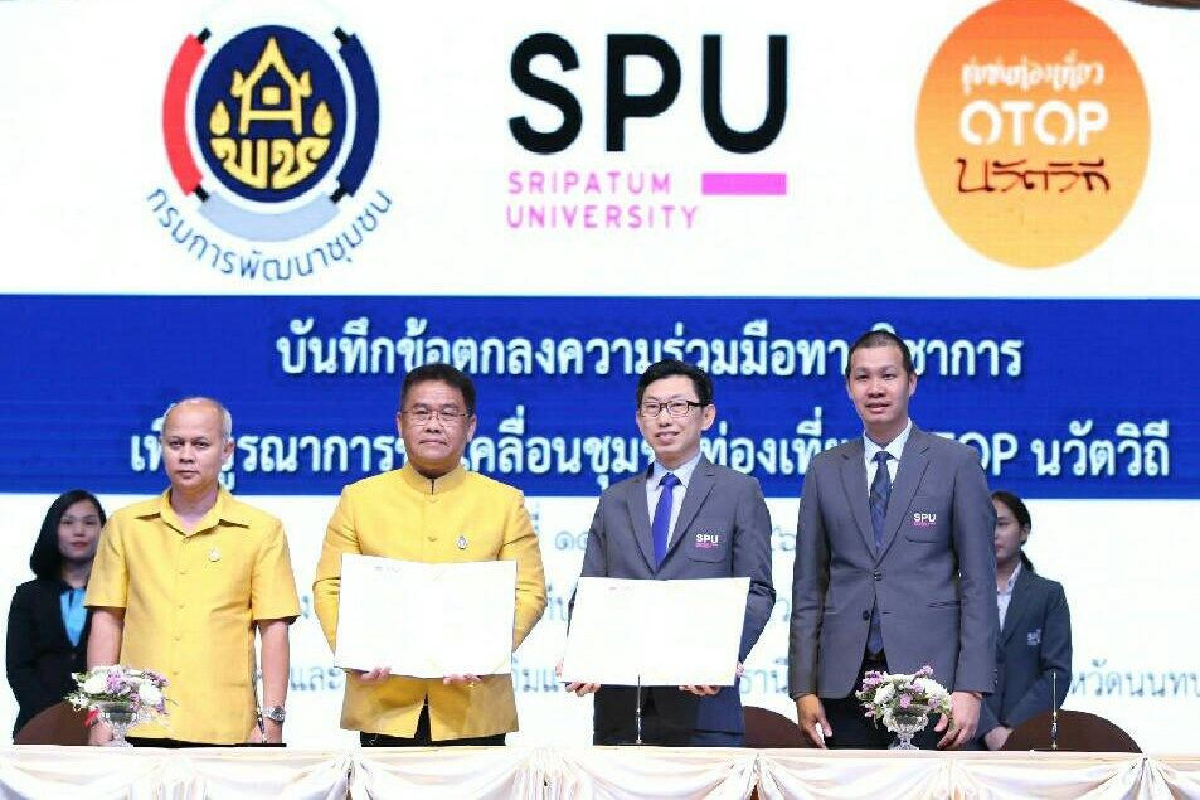 พช.จับมือม.ศรีปทุมเร่งผลิตบัณฑิตพันธุ์ใหม่สู่ตลาด พช.จับมือม.ศรีปทุมเร่งผลิตบัณฑิตพันธุ์ใหม่สู่ตลาด
