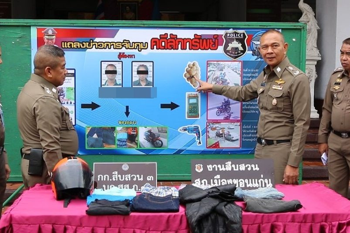 ลูกขอแล้วยังทำ!ตำรวจรวบพ่อแม่ร่วมกันลักทรัพย์ขโมยทุกอย่างที่ขวางหน้า ลูกขอแล้วยังทำ!ตำรวจรวบพ่อแม่ร่วมกันลักทรัพย์ขโมยทุกอย่างที่ขวางหน้า