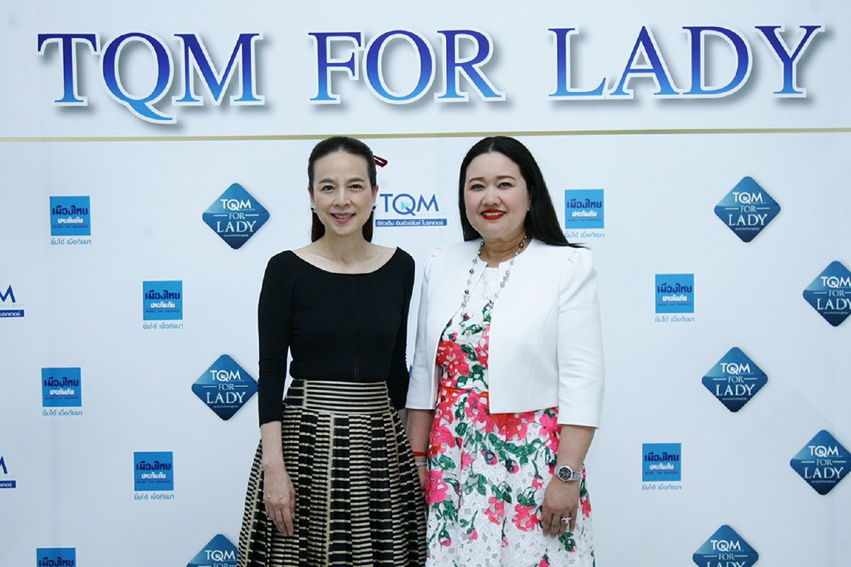 ทีคิวเอ็มจับมือเมืองไทยรุกขายประกันผู้หญิง ทีคิวเอ็มจับมือเมืองไทยรุกขายประกันผู้หญิง