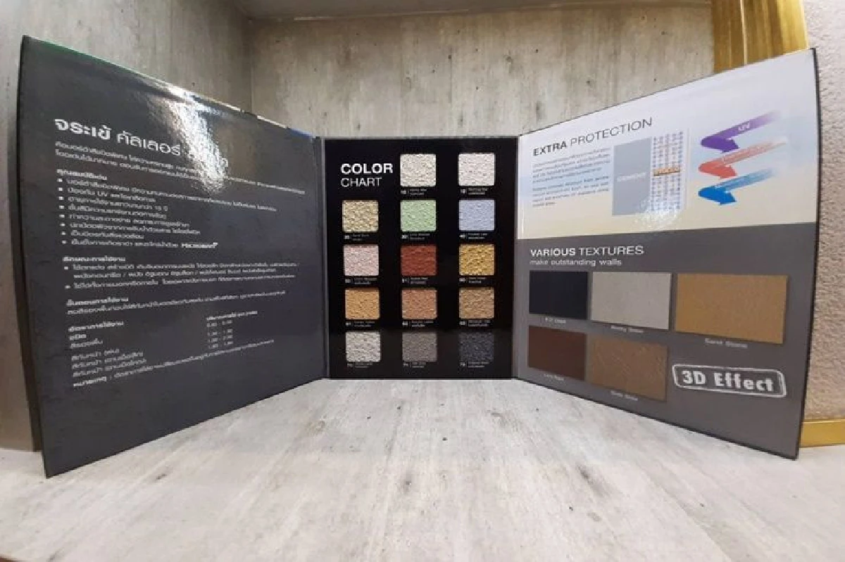 จระเข้ฯ เดินเกมรุกตลาดสีซีเมนต์ เปิดสตูดิโอ Natural Color Designed by JORAKAY