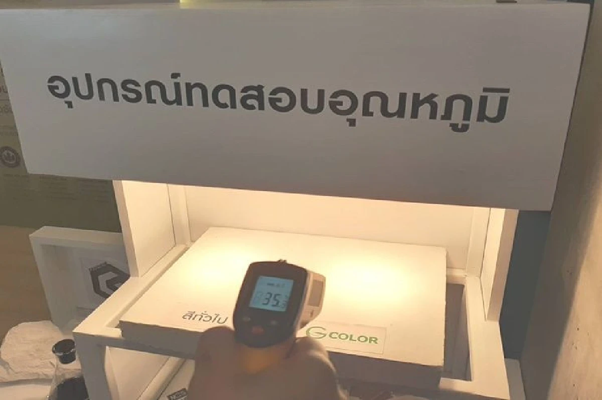 จระเข้ฯ เดินเกมรุกตลาดสีซีเมนต์ เปิดสตูดิโอ Natural Color Designed by JORAKAY