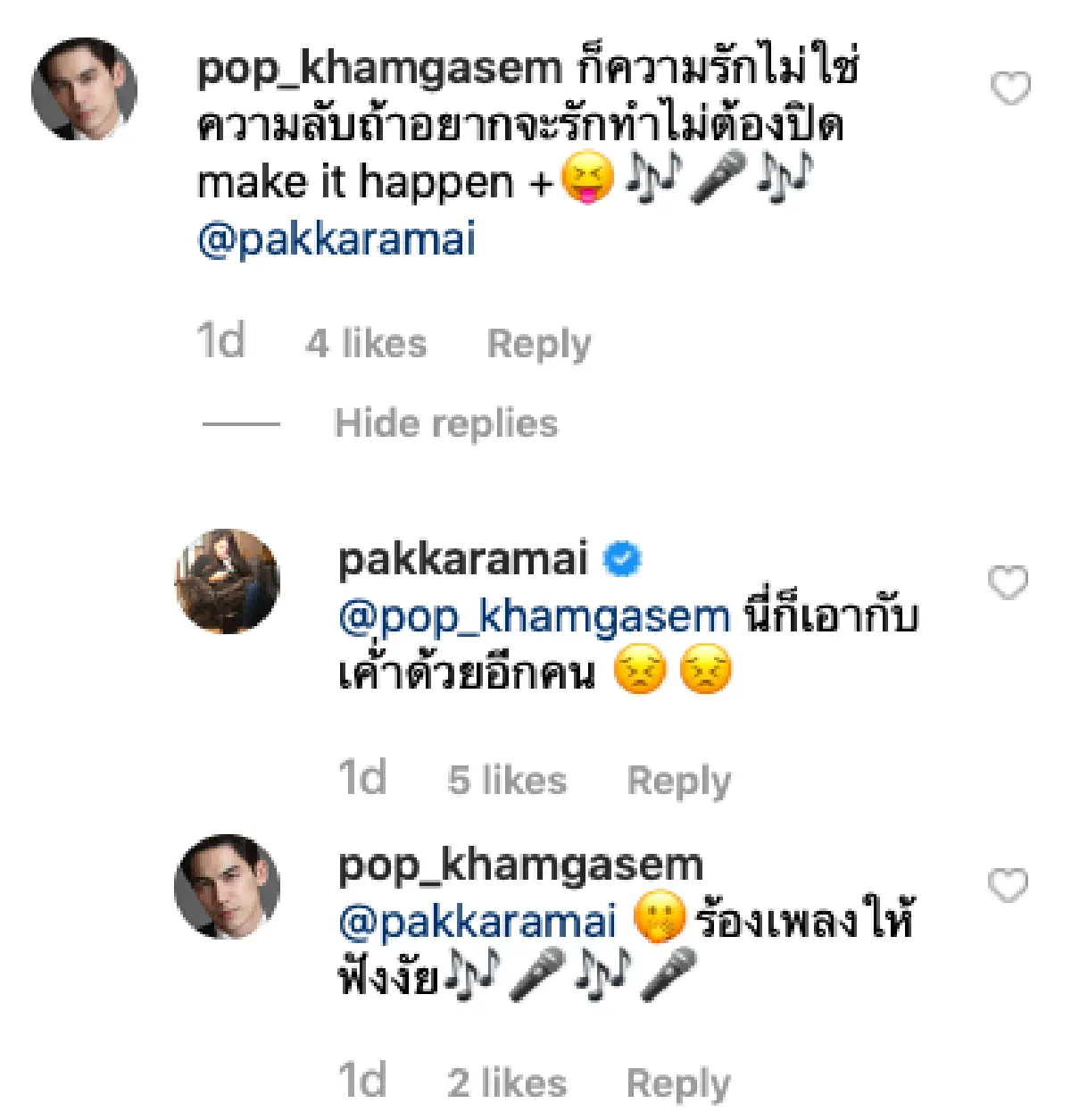 ไม่โสดแล้ว!? “ตอง ภัครมัย” กับลุคสุดแซ่บ ที่เพื่อนๆ แห่แซวกันใหญ่