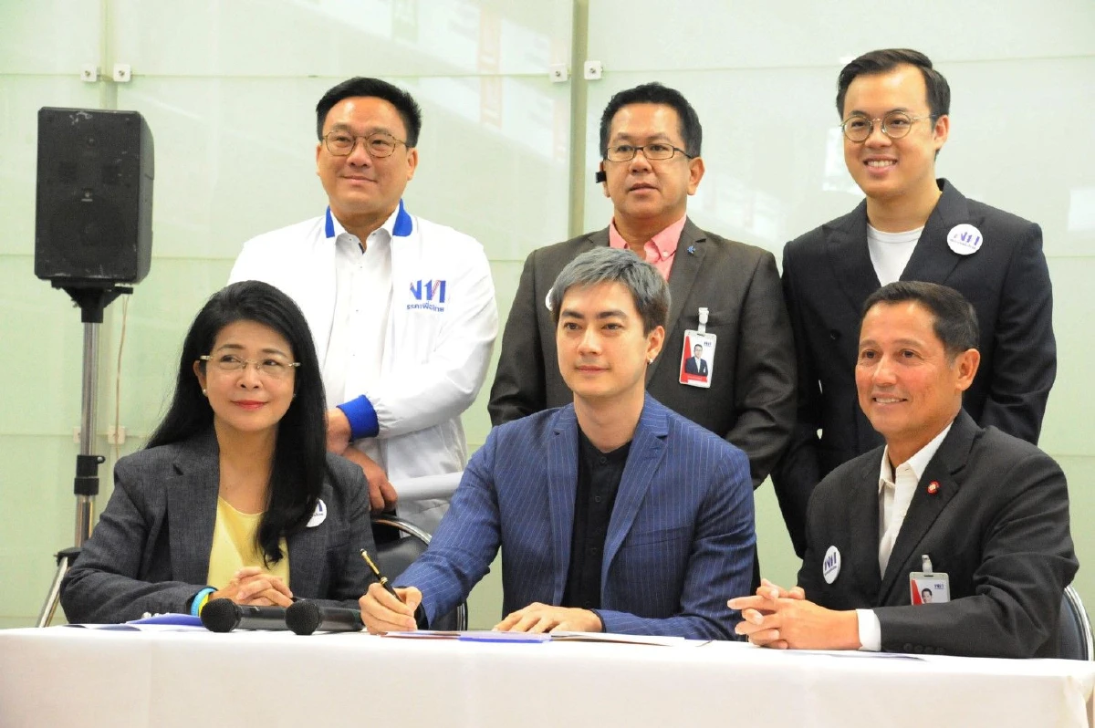 "ฟิล์ม รัฐภูมิ" เข้าสมัครสมาชิกเพื่อไทยแล้ว หญิงหน่อย-อนุดิษฐ์ต้อนรับ