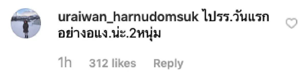 "ชมพู่-น็อต" ควงคู่ไปส่ง "สายฟ้า-พายุ" ไปโรงเรียนวันแรก