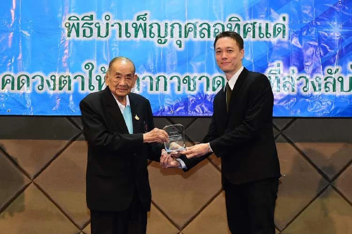 ศูนย์ดวงตาสภากาชาดไทย มอบโล่ขอบคุณ เครือเจริญโภคภัณฑ์ และ ทรู คอร์ปอเรชั่น ในฐานะผู้สนับสนุนและส่งเสริมการบริจาคดวงตา ผ่านโครงการ “Let Them See Love” ต่อเนื่องเป็นปีที่ 13